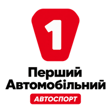 Перший Автомобільний